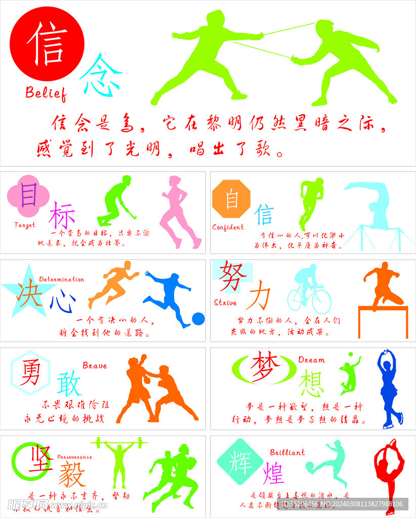 员的参与